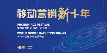 CIO时代 新技术驱动下的新商业与新管理