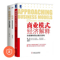 商业管理 战略规划与组织效能的关键