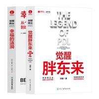 高效商业管理的核心原则与实践策略