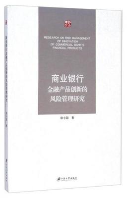 穿越经济变革的商业管理之钥 十本人文经济学与管理学经典书单